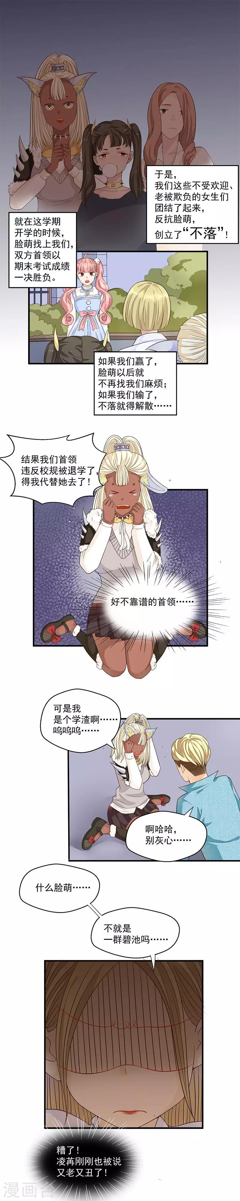 第50话-第50话