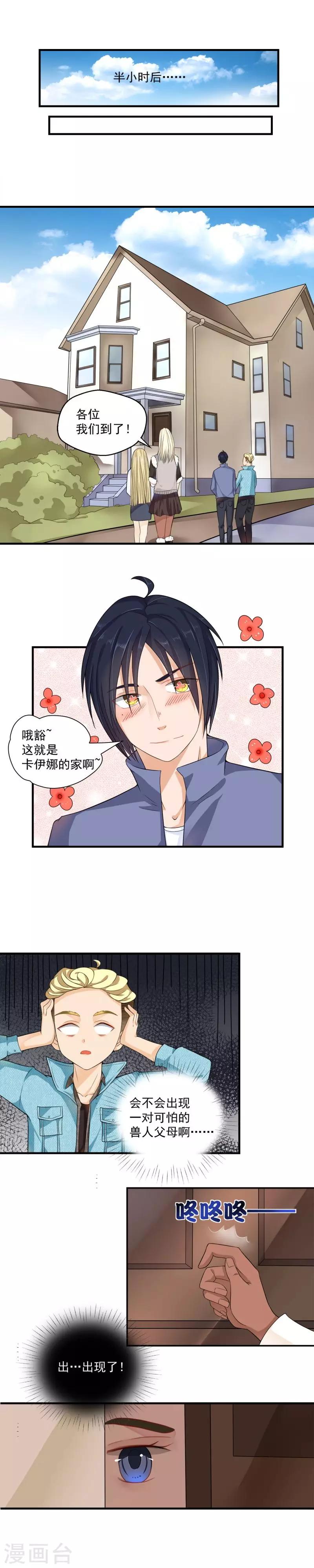 第52话-第52话