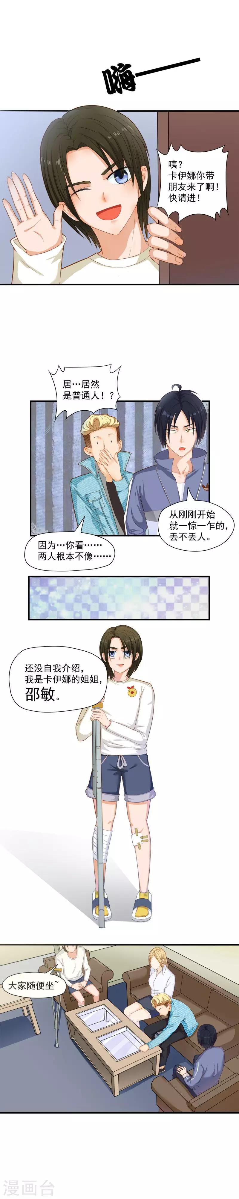 第52话-第52话