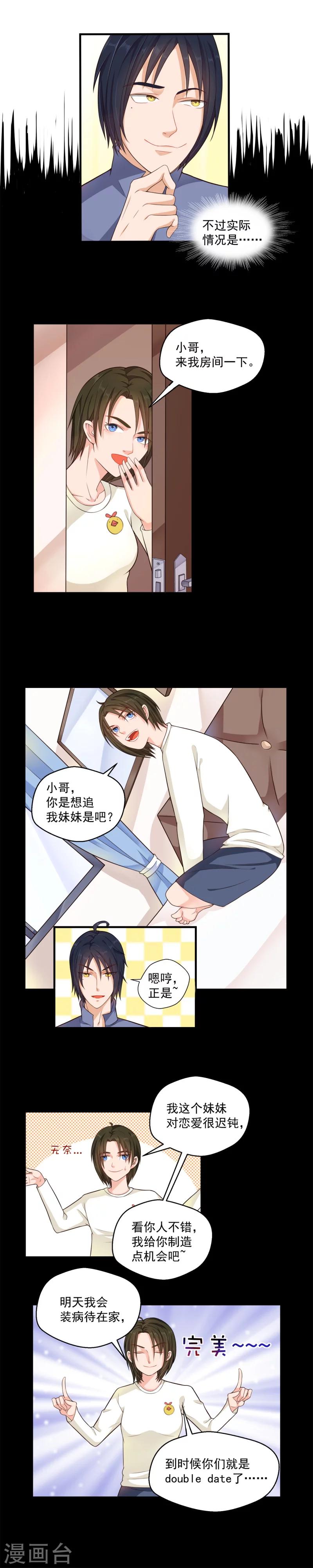 第56话-第56话