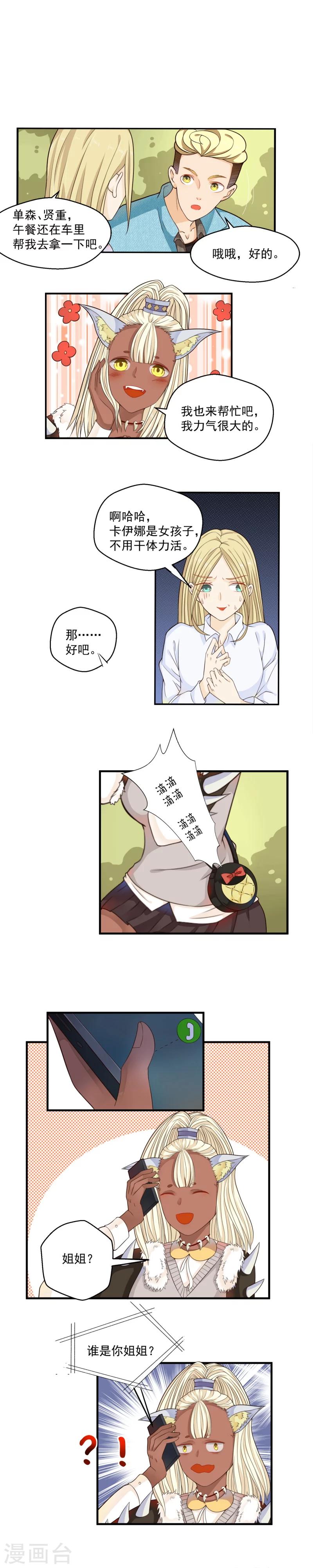 第56话-第56话
