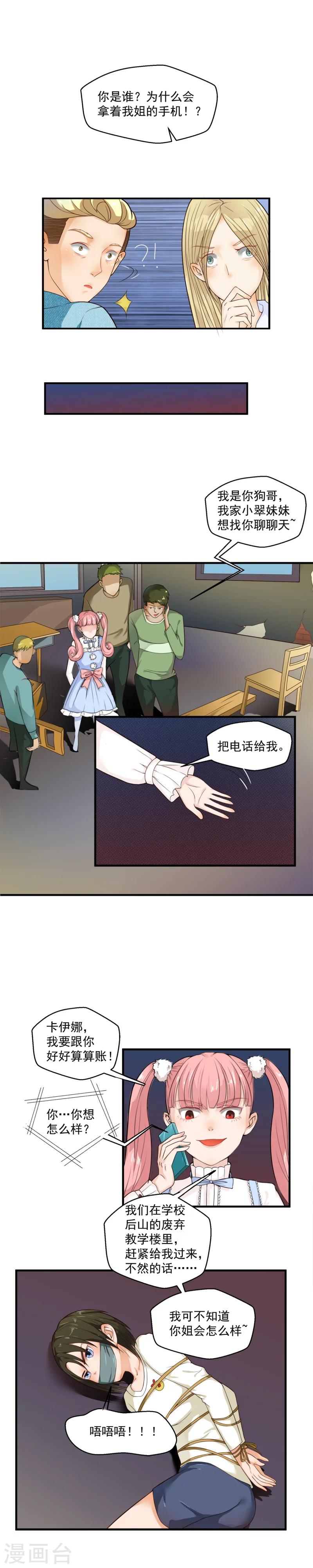第56话-第56话