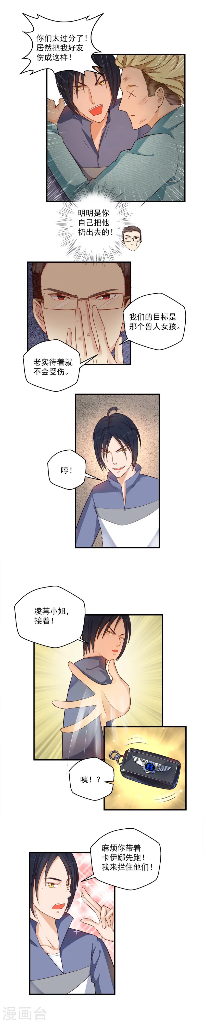 第58话-第58话