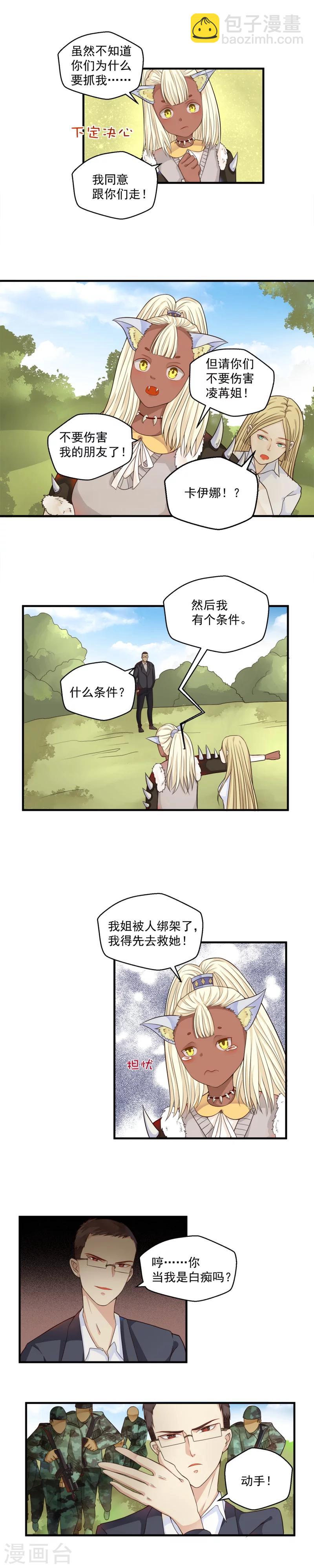 第58话-第58话