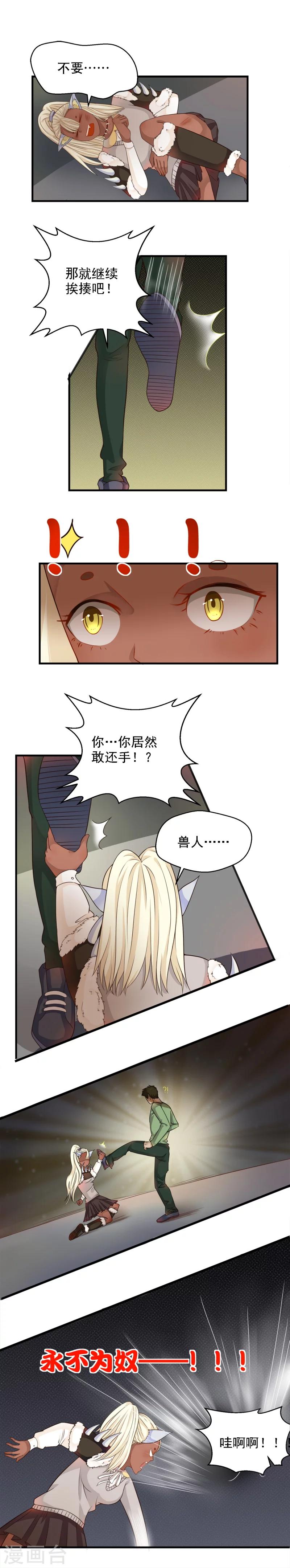 第62话-第62话