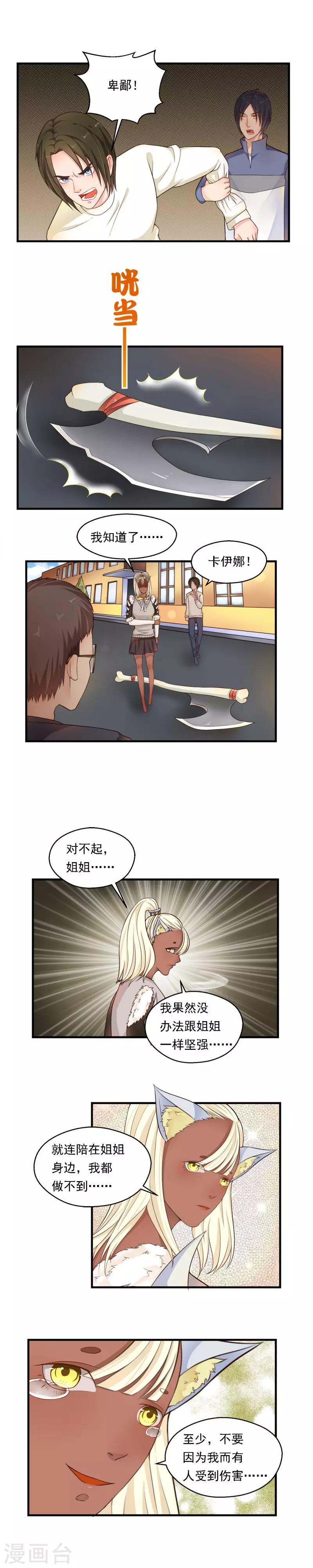 第64话-第64话