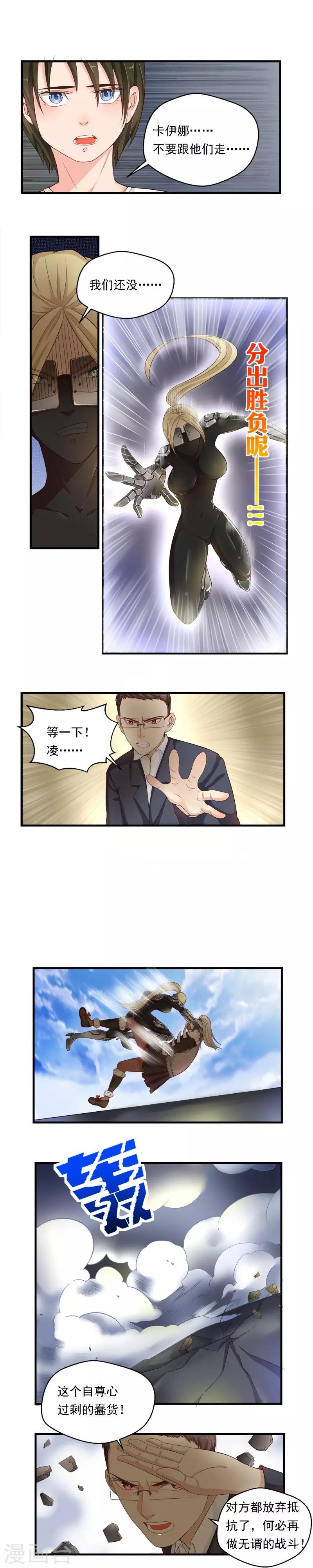 第64话-第64话