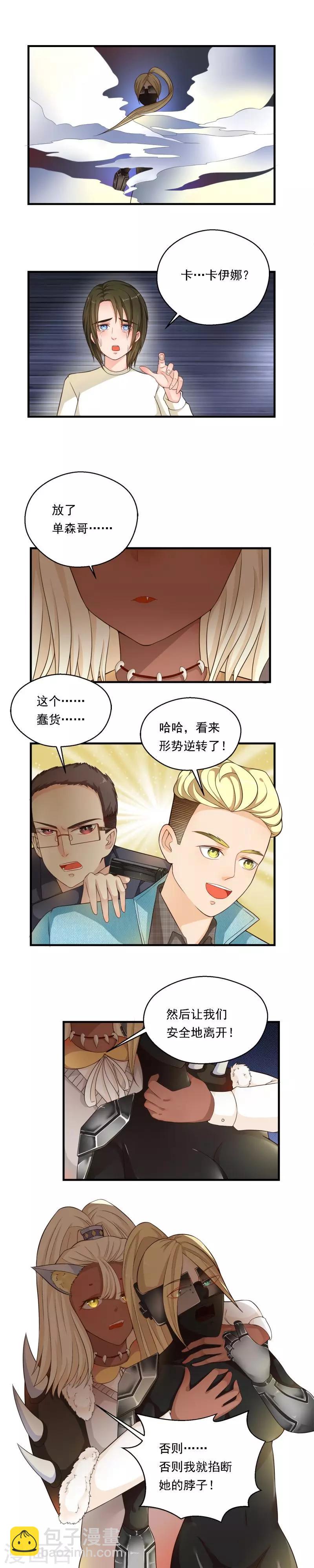 第64话-第64话