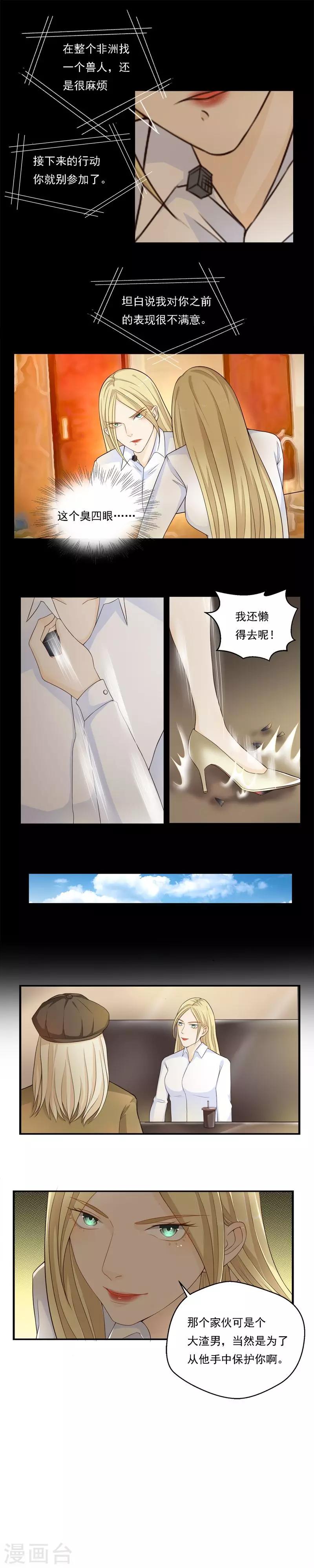 第66话-第66话