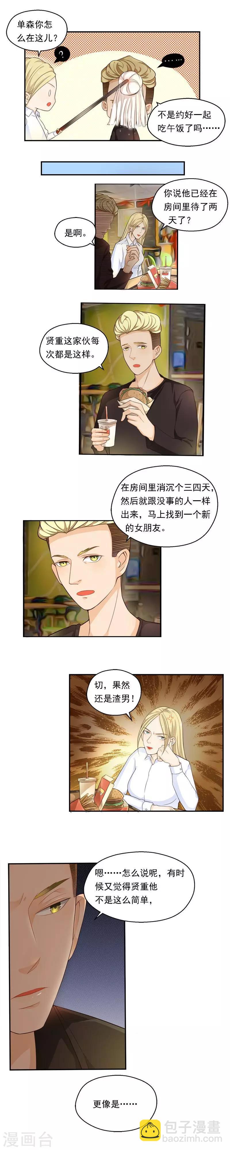 第68话-第68话