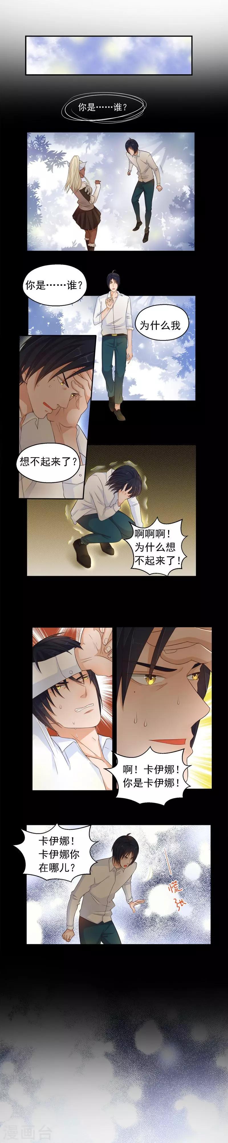 第68话-第68话