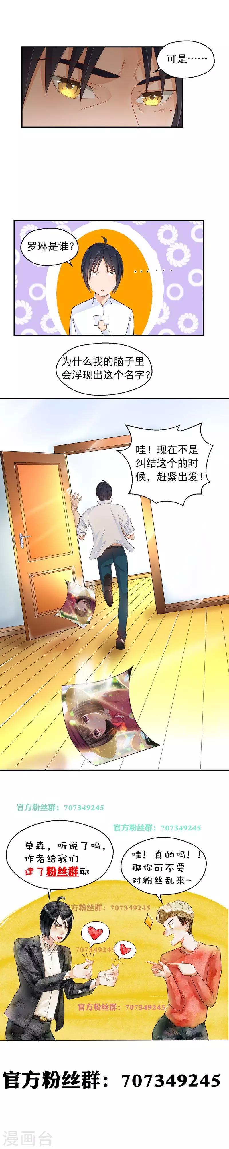 第68话-第68话