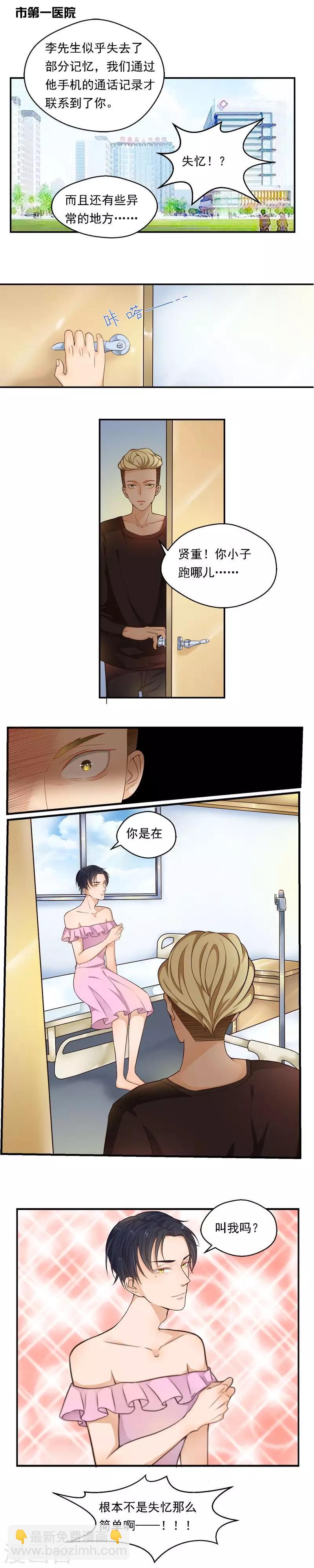 第70话-第70话