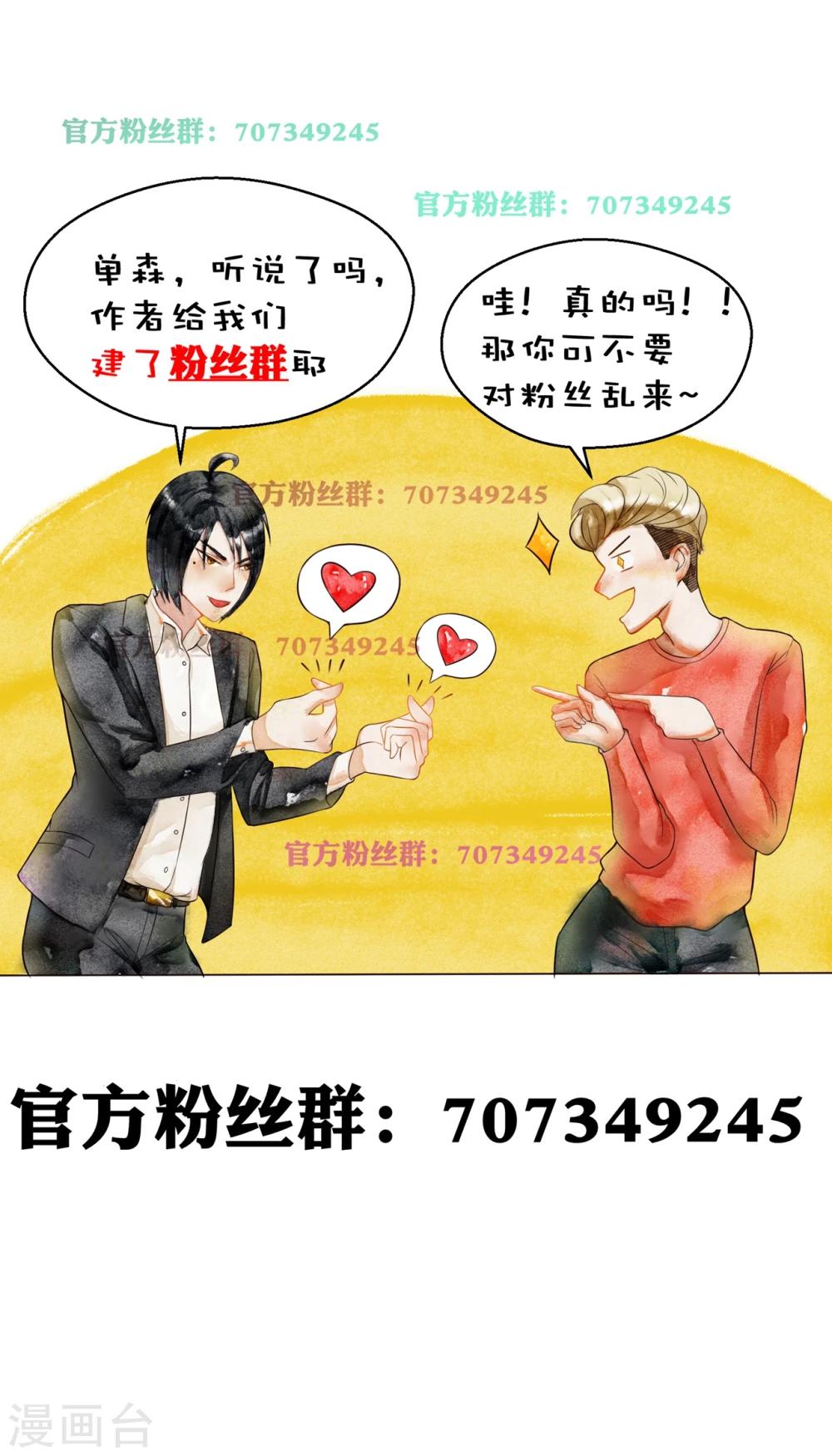 第72话-第72话