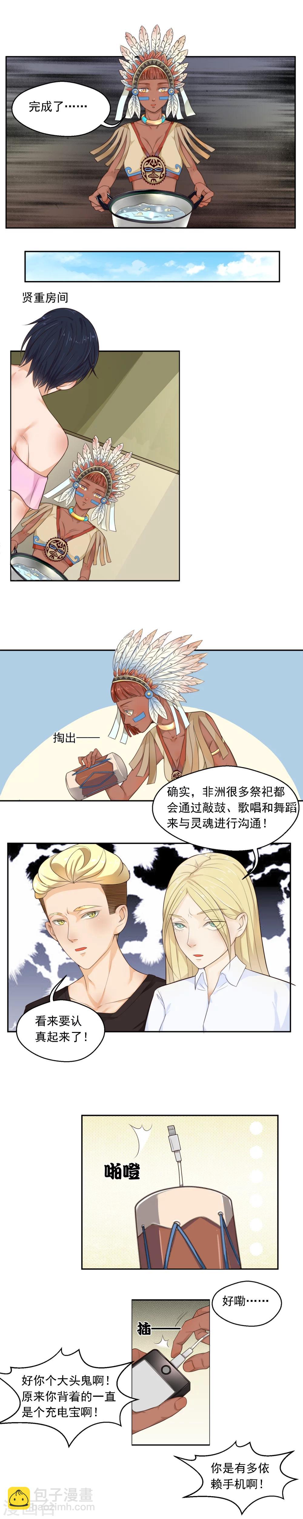 第74话-第74话