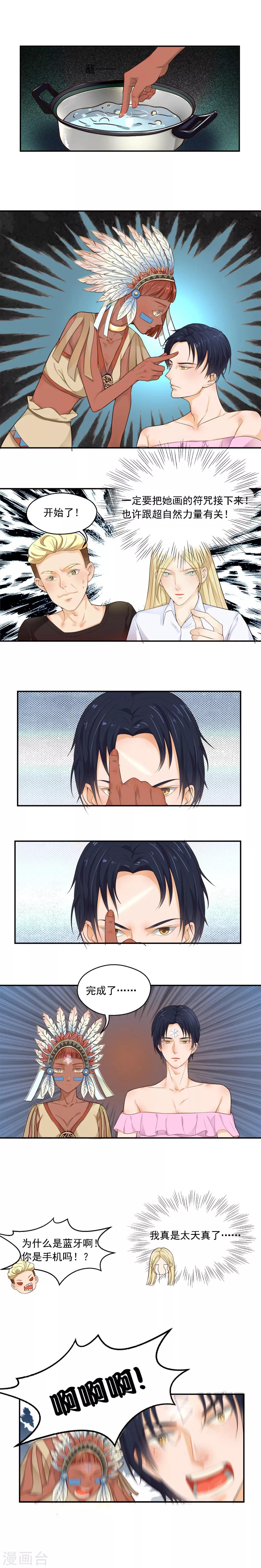 第74话-第74话