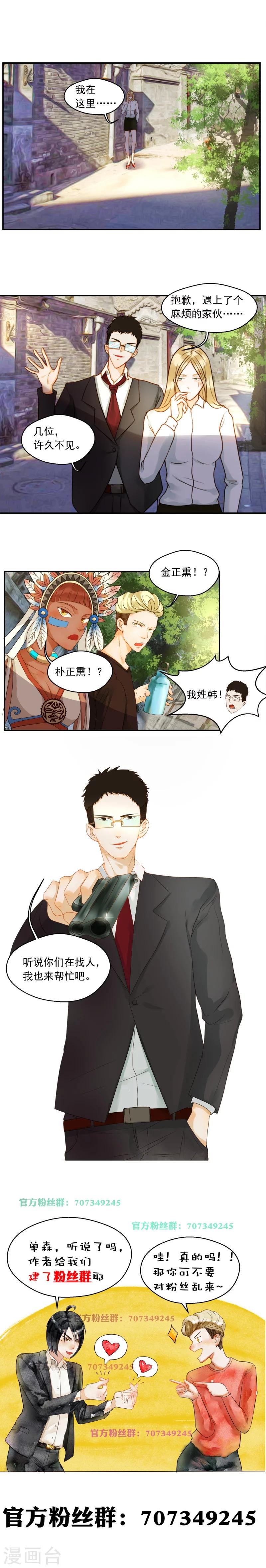 第76话-第76话