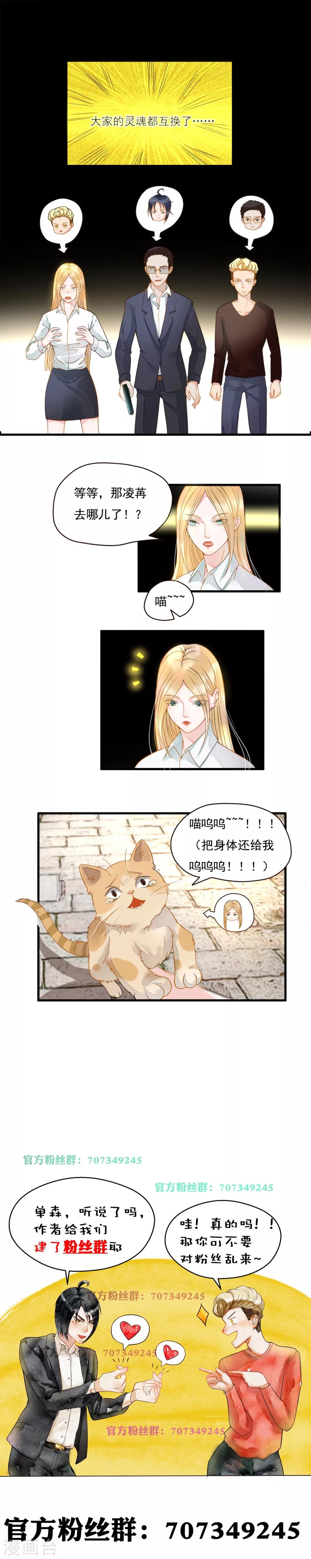 第78话-第78话