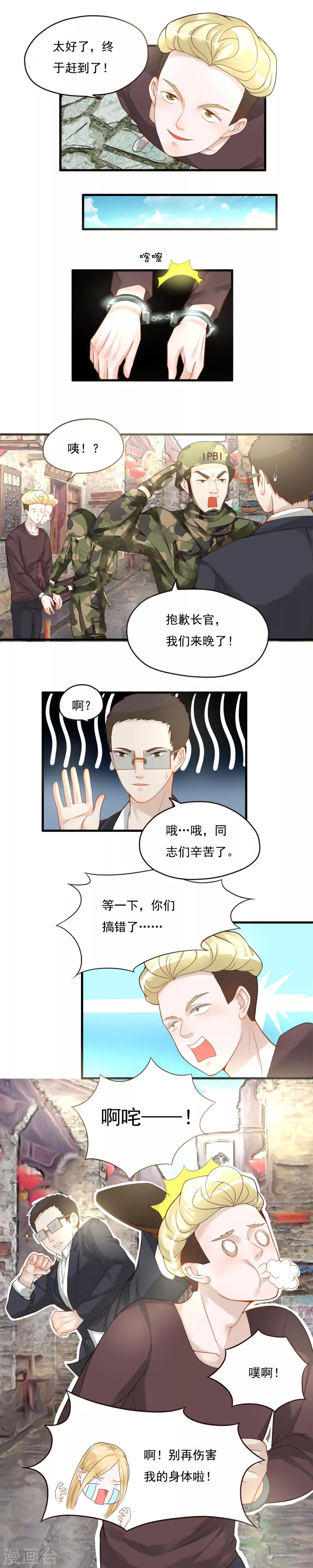第80话-第80话