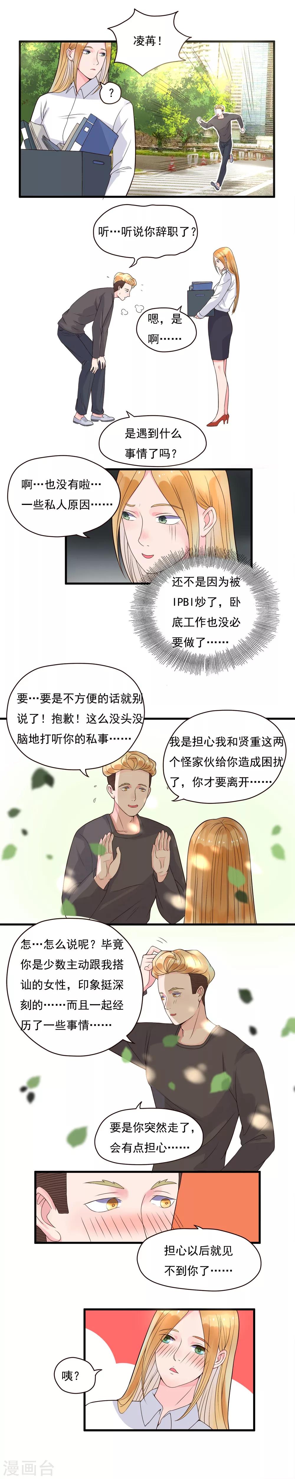 第84话-第84话