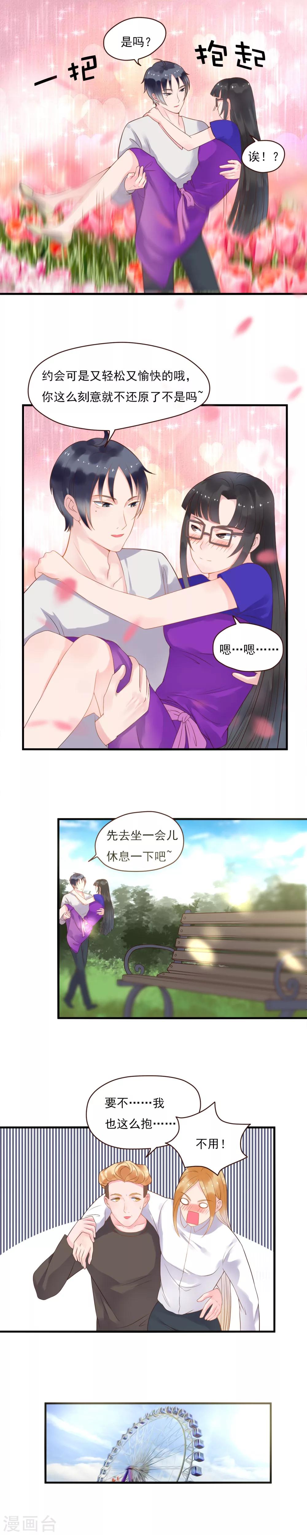 第90话-第90话