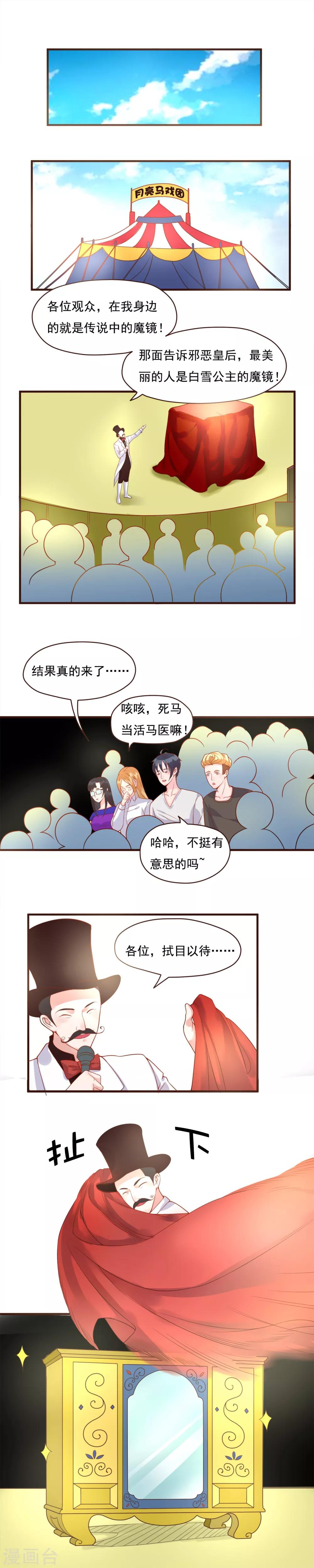 第92话-第92话