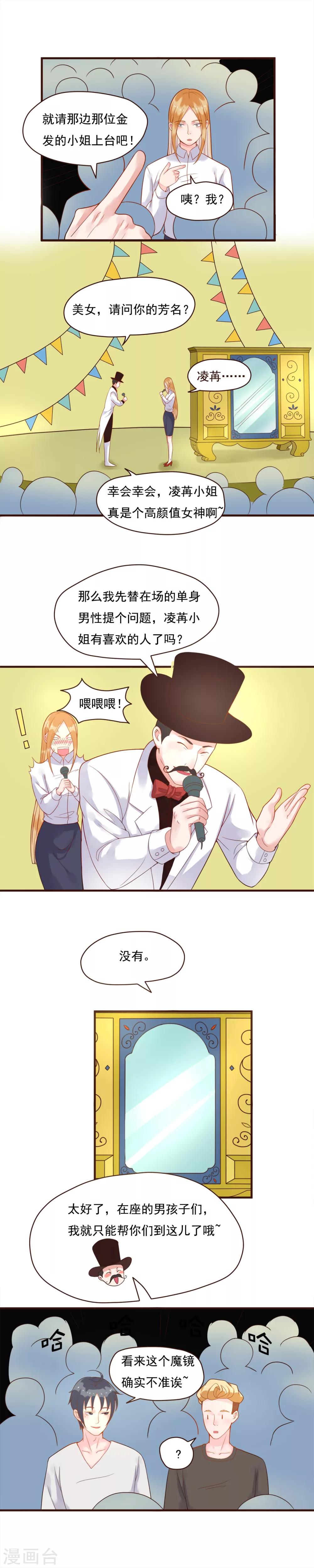 第92话-第92话