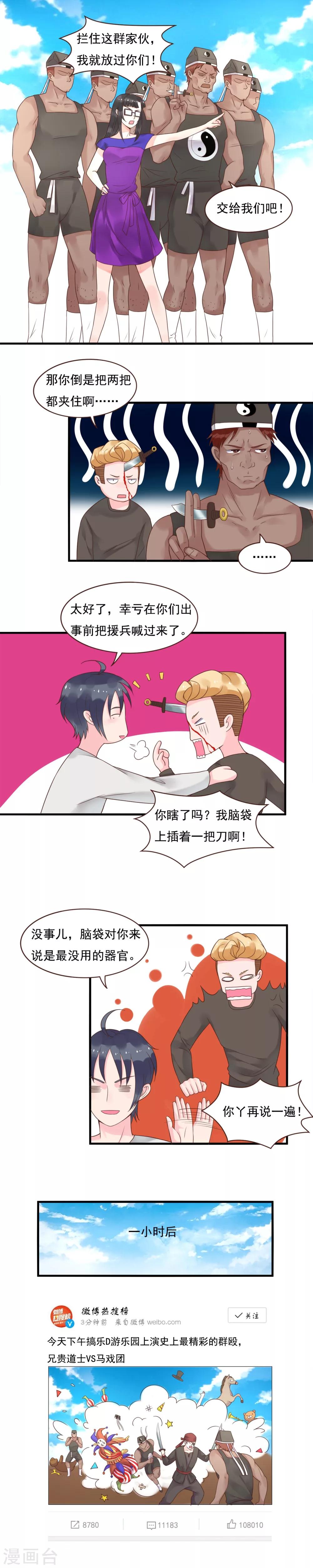 第94话-第94话