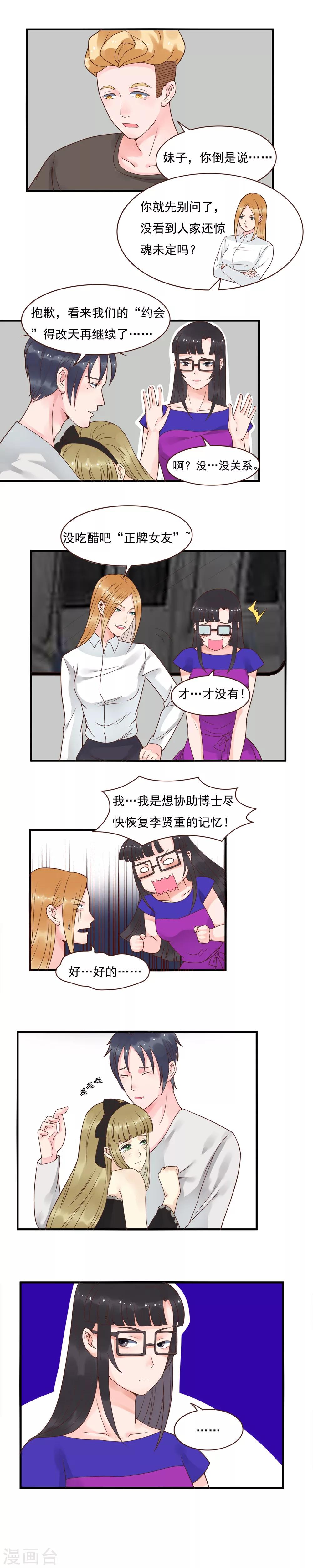 第94话-第94话