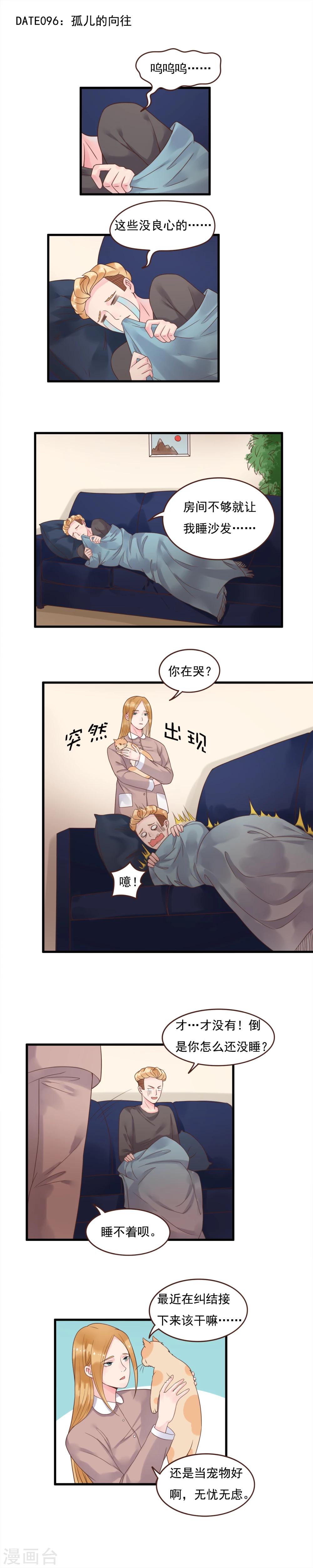 第96话-第96话