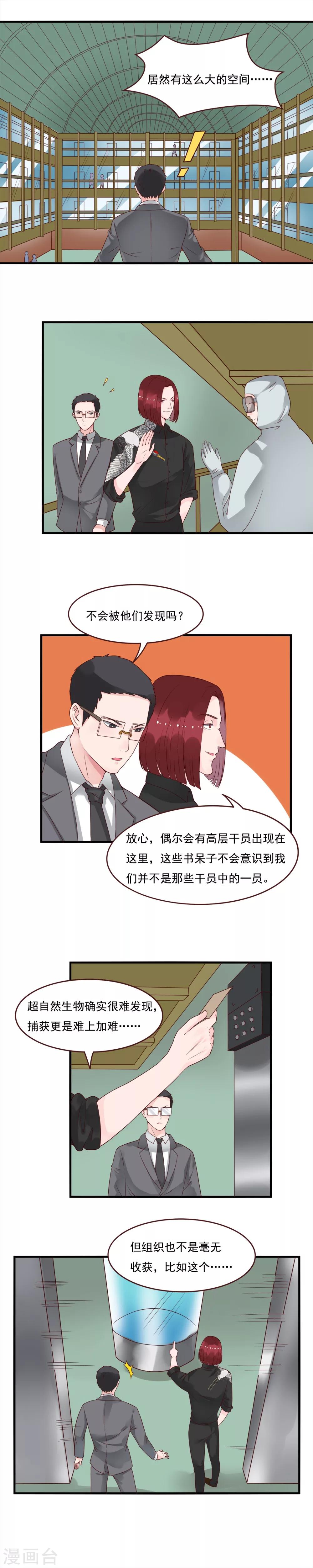 第98话-第98话