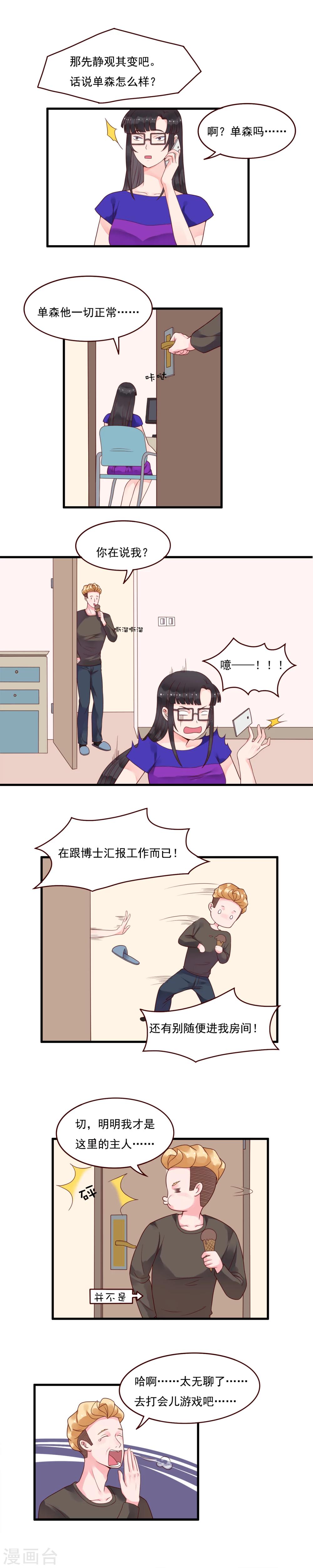 第100话-第100话
