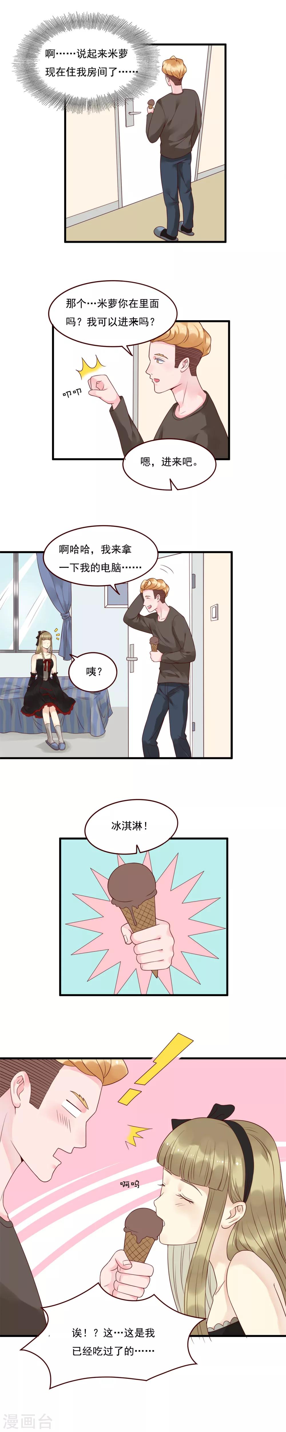 第100话-第100话