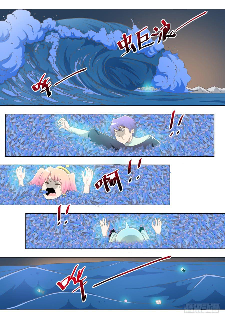 第十二话：危机！-第12话