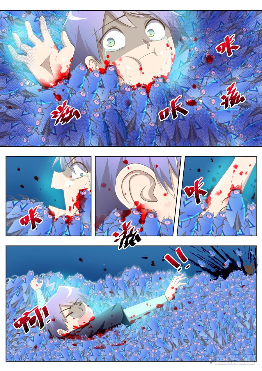 第十二话：危机！-第12话