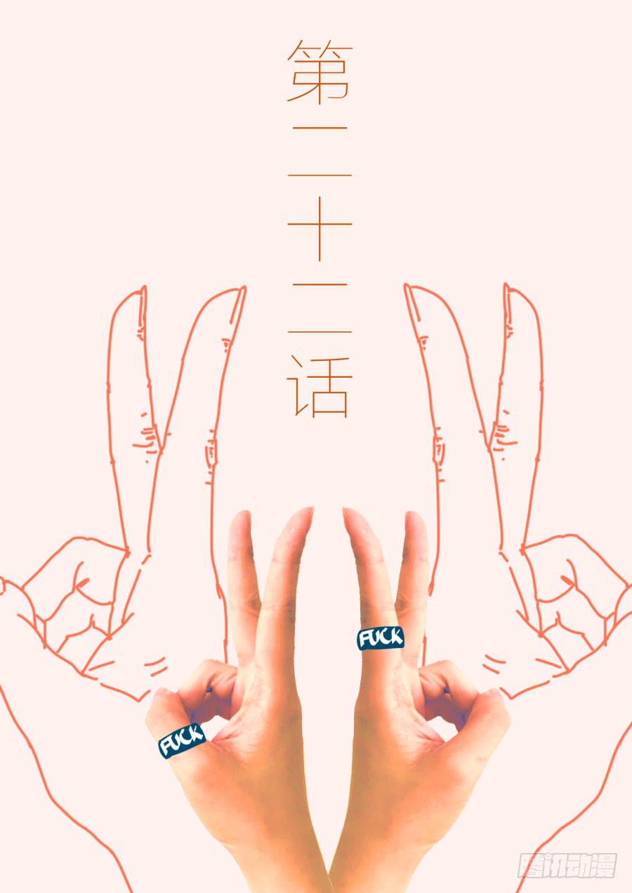 第二十二话：幸福日子！-第22话