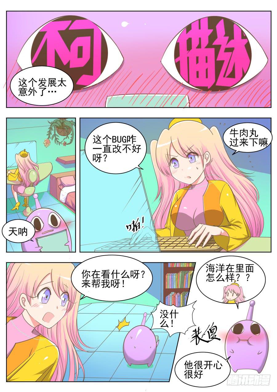 第二十二话：幸福日子！-第22话