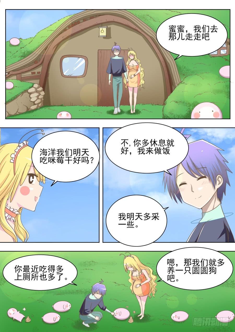 第二十二话：幸福日子！-第22话