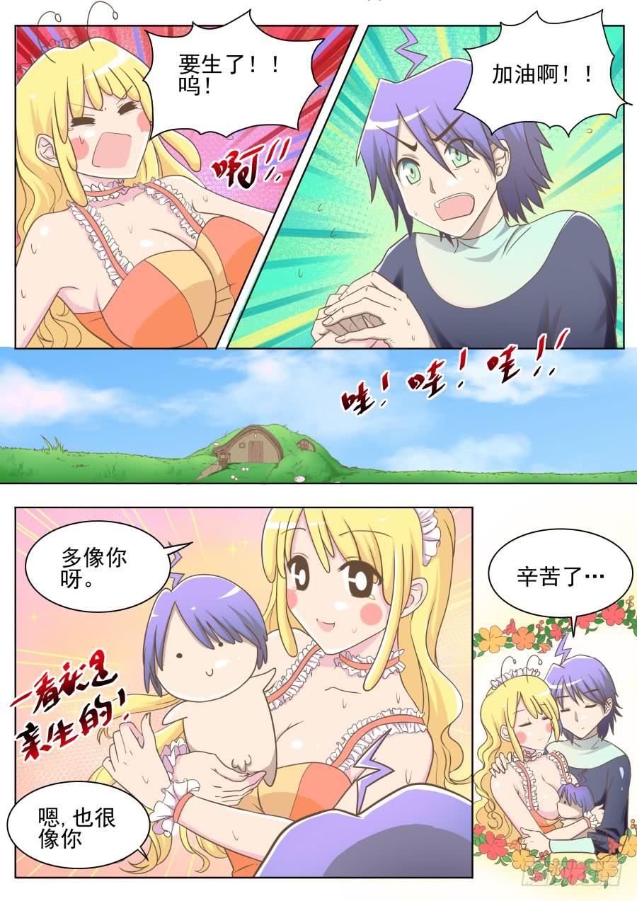 第二十二话：幸福日子！-第22话