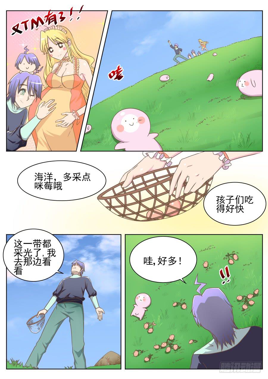 第二十二话：幸福日子！-第22话