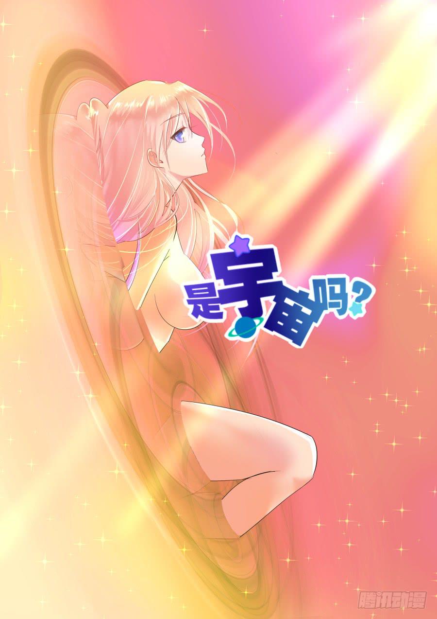第二十六话：感动！-第26话