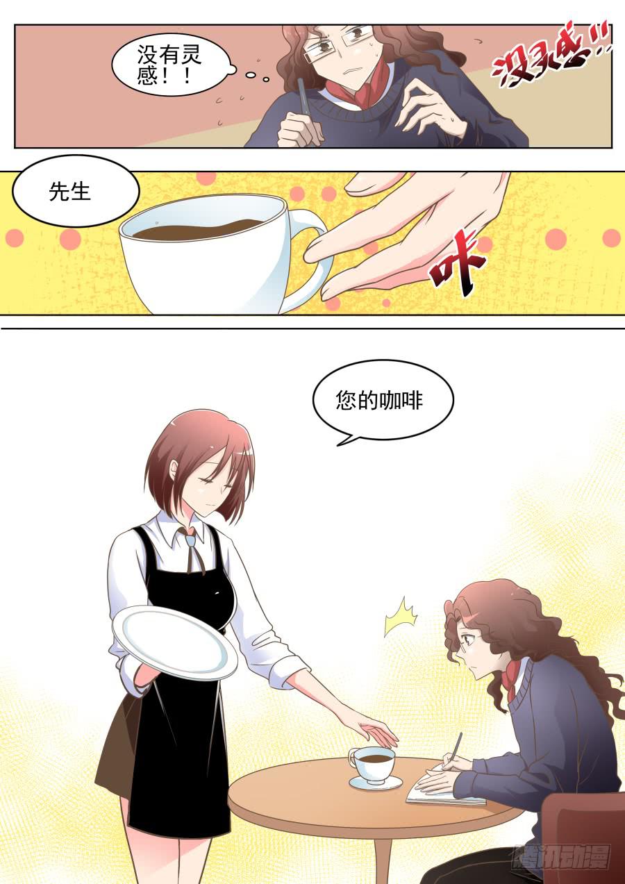 第三十话：居然！-第30话