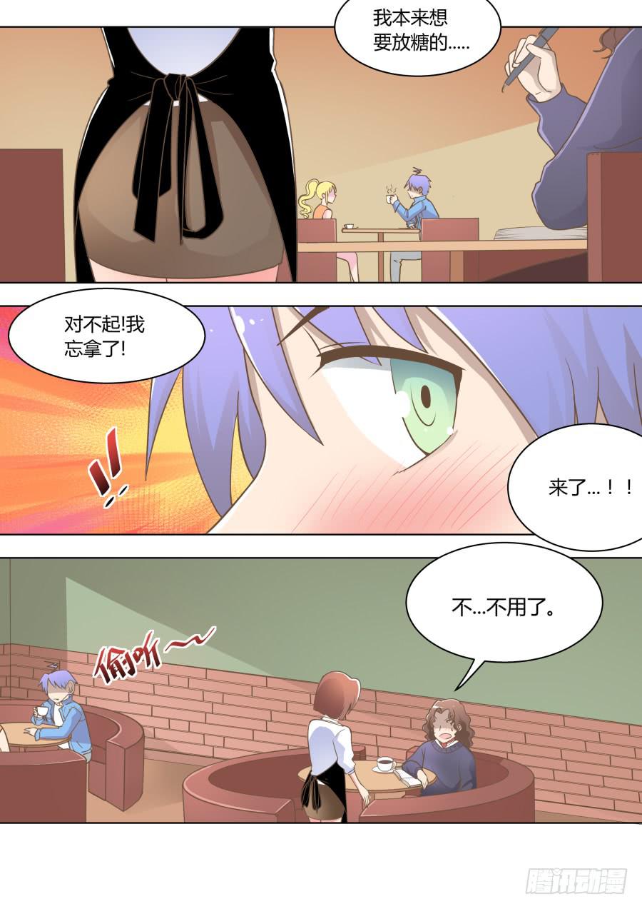 第三十话：居然！-第30话