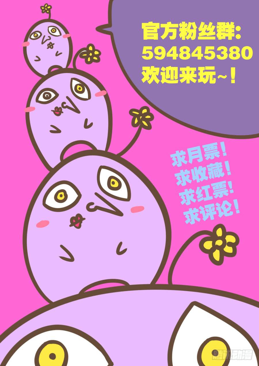 第四话：审问！-第4话