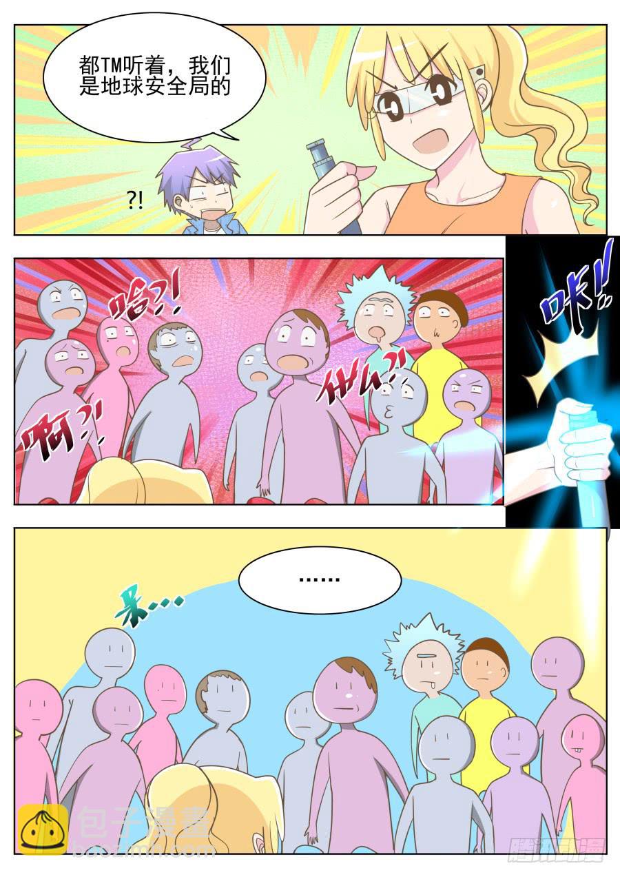 第三十四话：成功打击！-第34话