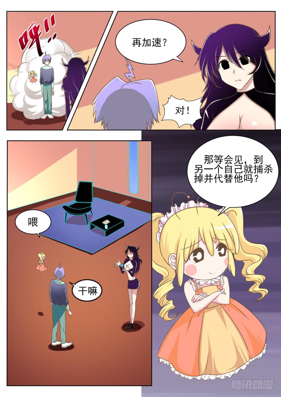 第三十四话：成功打击！-第34话