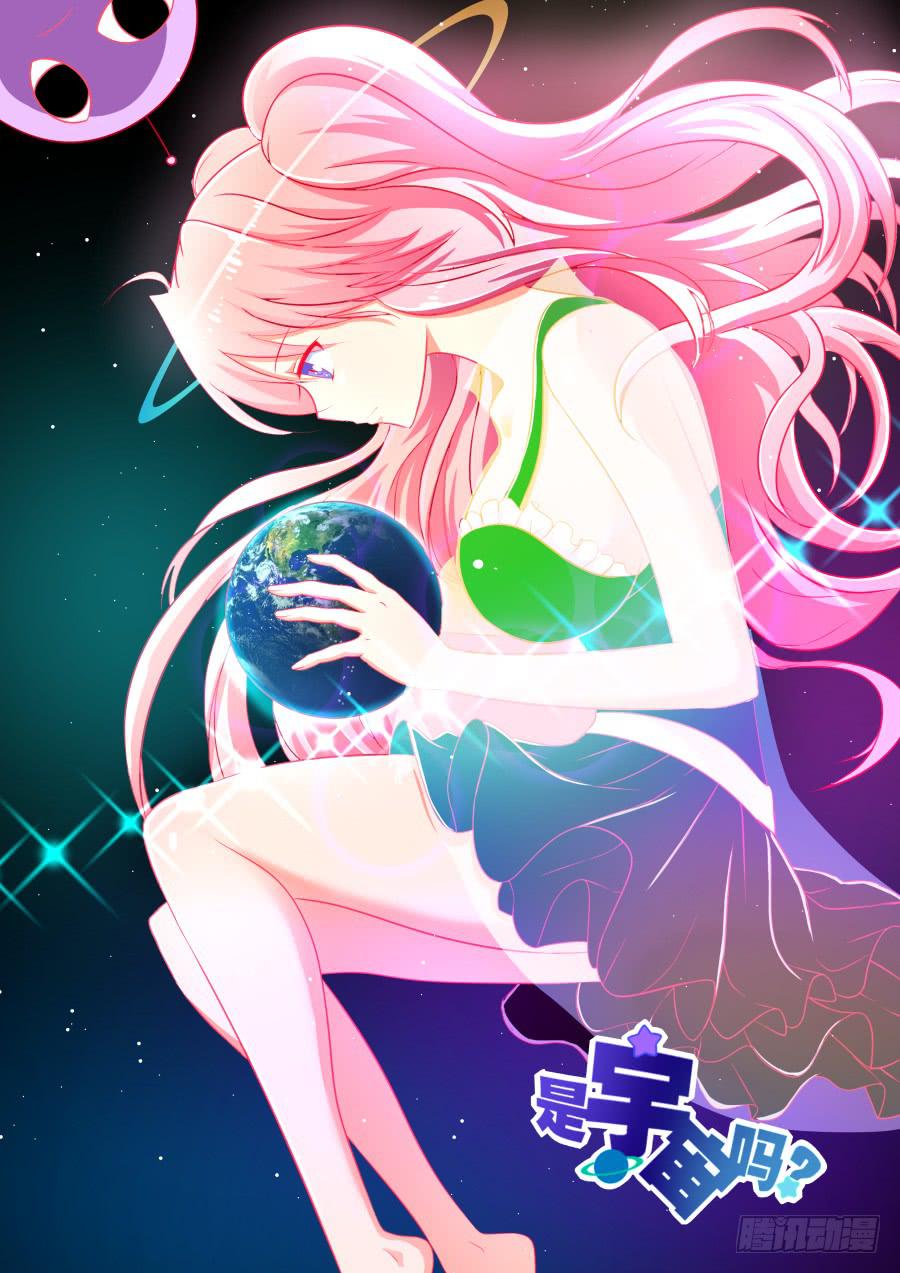 第三十六话：海洋的身世（2）！-第36话