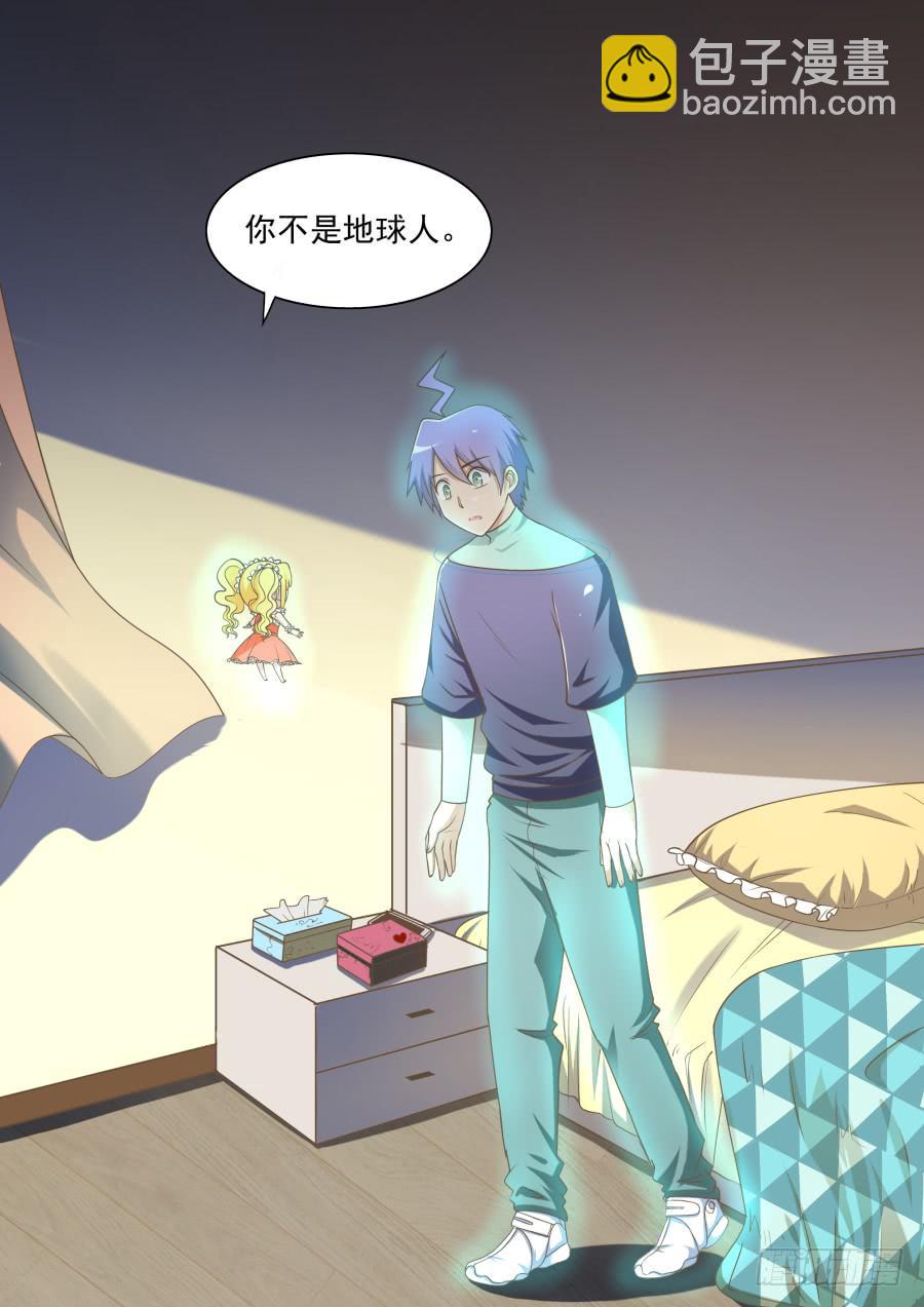 第三十六话：海洋的身世（2）！-第36话