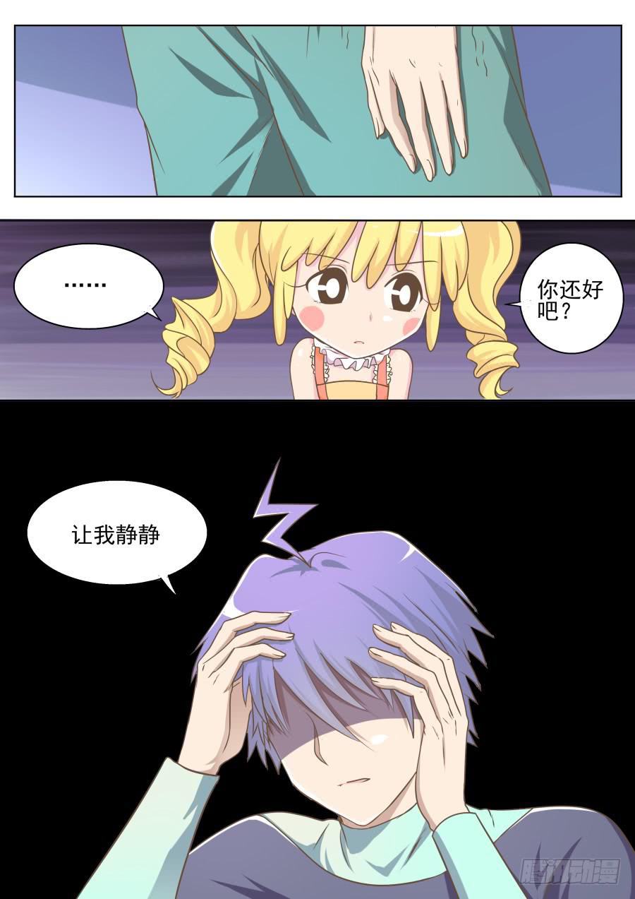 第三十六话：海洋的身世（2）！-第36话