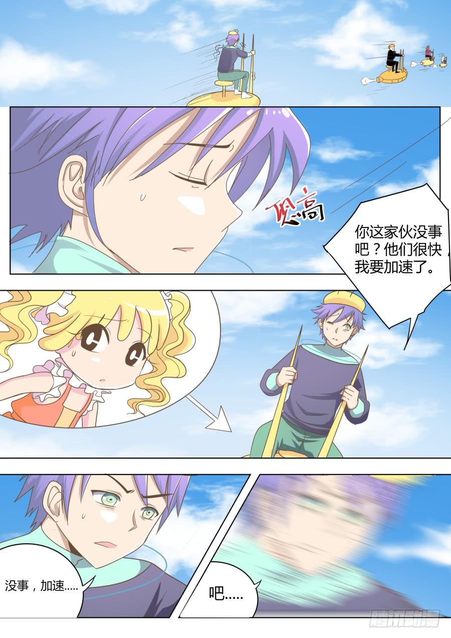 第四十话：回到课堂！-第40话
